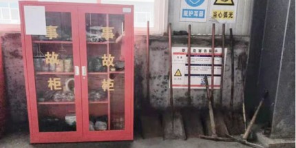 防汛進(jìn)行時(shí)—泰豐供熱在行動(dòng)