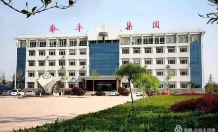 愛心助學(xué)志愿服務(wù)活動—泰豐集團(tuán)一直在路上