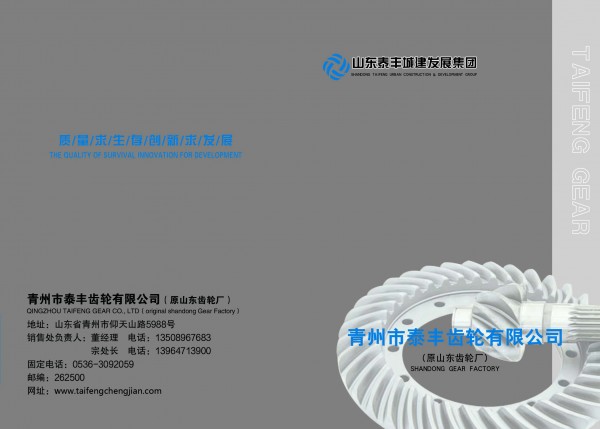 聯系我我們
