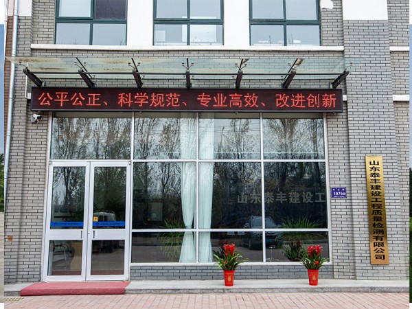 公司大門(mén)