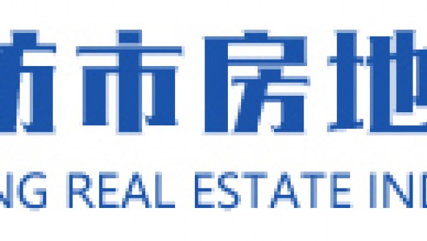 載譽(yù)前行丨集團(tuán)有限公司連續(xù)兩年榮獲濰坊市房地產(chǎn)協(xié)會(huì)“ 優(yōu) 秀 會(huì)員單位”榮譽(yù)稱號(hào)