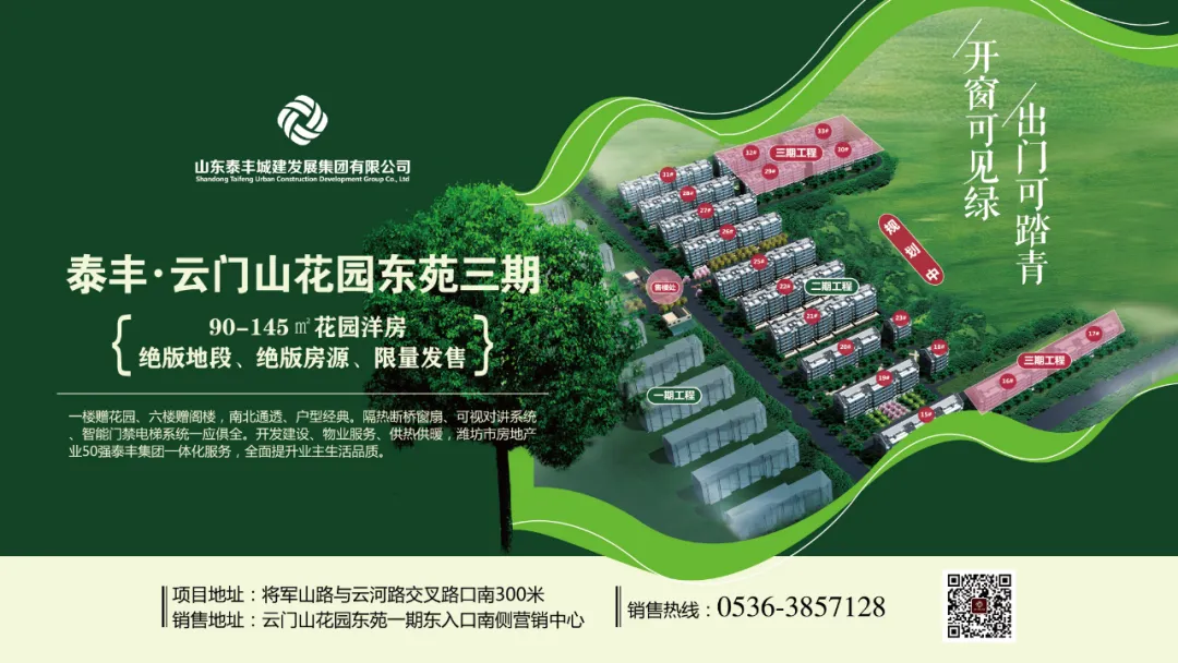 堯王山花園B區(qū)4號(hào)樓三層封頂242.png